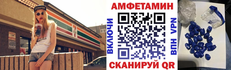 АМФЕТАМИН 98%  Туймазы 