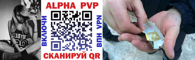 Alfa_PVP крисы CK  KRAKEN tor  Туймазы 