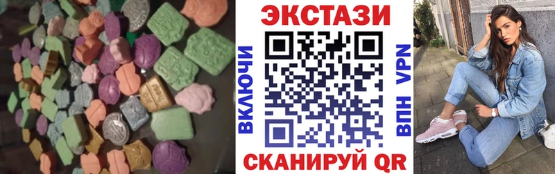 ОМГ ОМГ маркетплейс Туймазы Ecstasy XTC