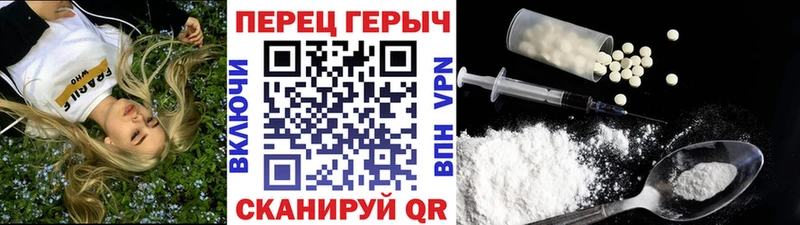 ГЕРОИН Афган  закладки  Туймазы 