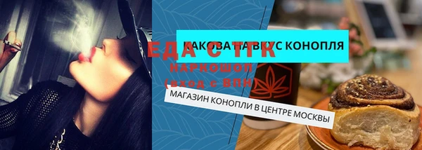 прущие крисы Балабаново