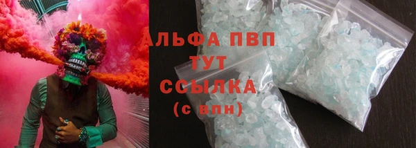 прущие крисы Балабаново