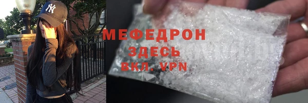 меф Переславль-Залесский