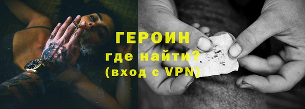 гашишное масло Пересвет