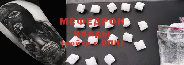 альфа пвп Пестово
