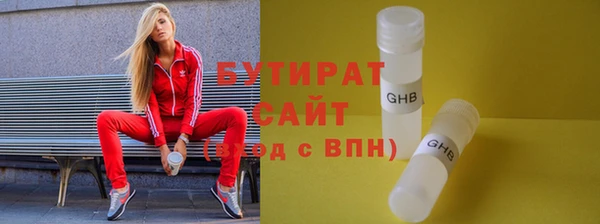 прущие крисы Балабаново