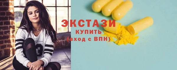 бошки Баксан