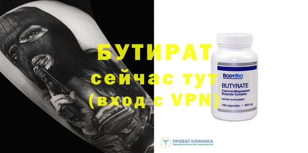 альфа пвп Пестово