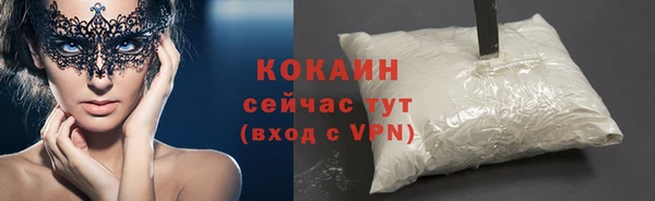 герыч Белоозёрский