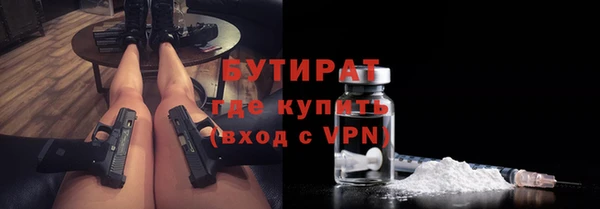 гашишное масло Пересвет