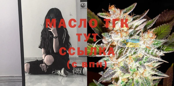 гашишное масло Пересвет
