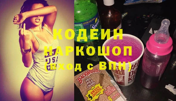 бошки Баксан
