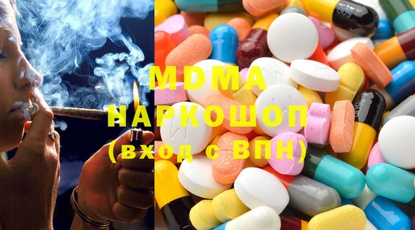 бошки Баксан
