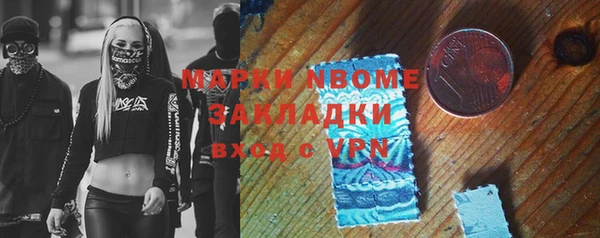 бошки Баксан
