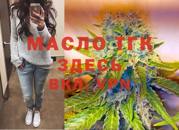 амф Балахна
