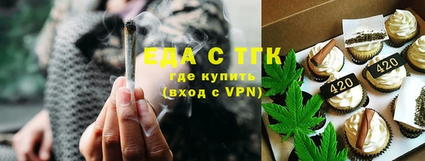 амф Балахна