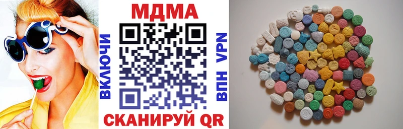магазин  наркотиков  Туймазы  МДМА crystal 