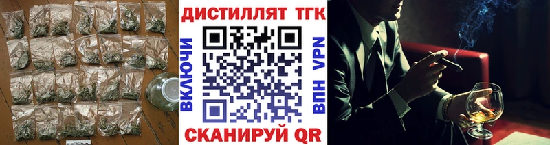 ТГК вейп  сайты даркнета наркотические препараты  Туймазы 
