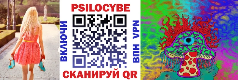 Галлюциногенные грибы GOLDEN TEACHER  где купить наркоту  Туймазы 